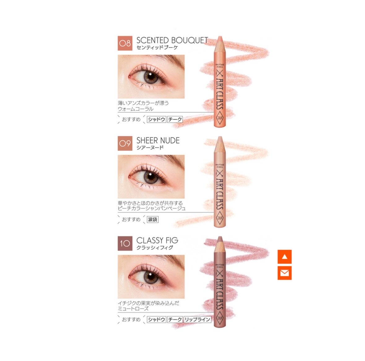 アートクラス フロッタージュペンシル/too cool for school/スティックアイシャドウを使ったクチコミ（3枚目）