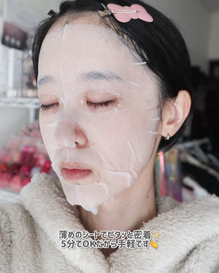 VCチャージ ホワイトマスク/PERFECT ONE FOCUS/シートマスク・パックを使ったクチコミ(4枚目)