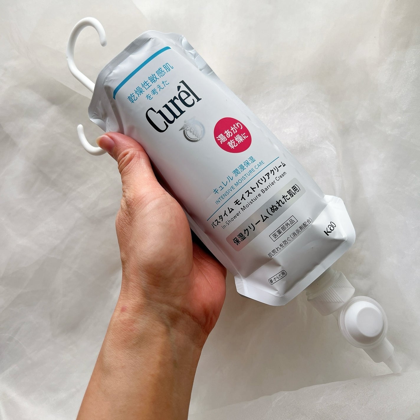 潤浸保湿 フェイスクリーム/キュレル/フェイスクリームを使ったクチコミ(2枚目)