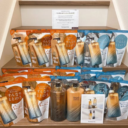 ボンリペア シャンプー/トリートメント/bonparme/シャンプー・コンディショナーを使ったクチコミ(2枚目)