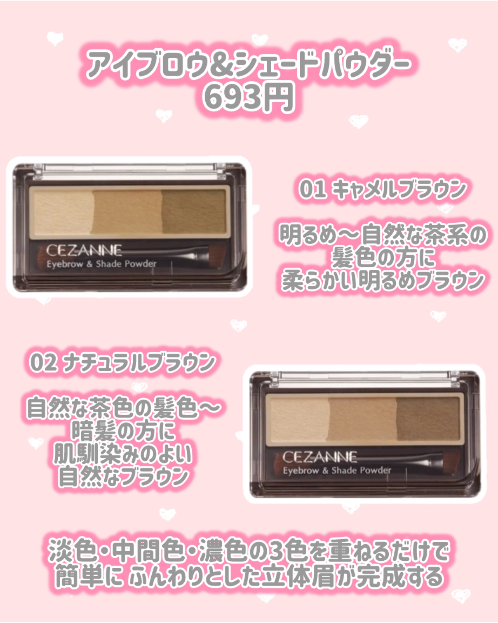 ラスティンググロスリップN/CEZANNE/口紅・グロス・リップライナー・リップケアを使ったクチコミ（3枚目）