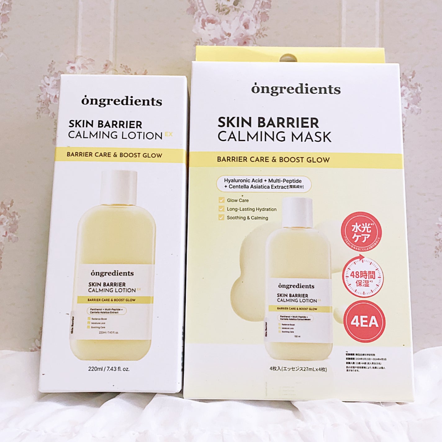 Skin Barrier Calming Lotion/Ongredients/乳液を使ったクチコミ(8枚目)