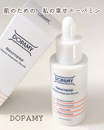 Neuropep 8 Reset Ampoule Serum/DOPAMY/美容液を使ったクチコミ(1枚目)