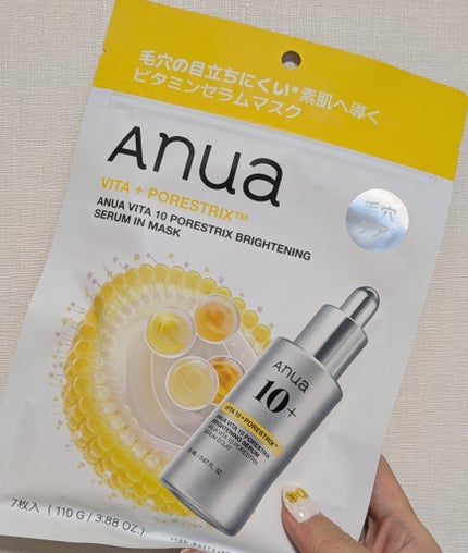 ビタミン10ポアストリクスセラムマスク/Anua/シートマスク・パックを使ったクチコミ(1枚目)
