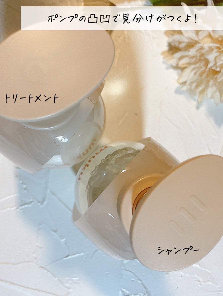 ムク+ モイスト アミノジェル シャンプー/ヘアトリートメント/muku+/市販シャンプーを使ったクチコミ(4枚目)