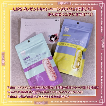 ビュースター 持続型ナイアシンアミド/matsukiyo LAB/美容サプリメントを使ったクチコミ(2枚目)