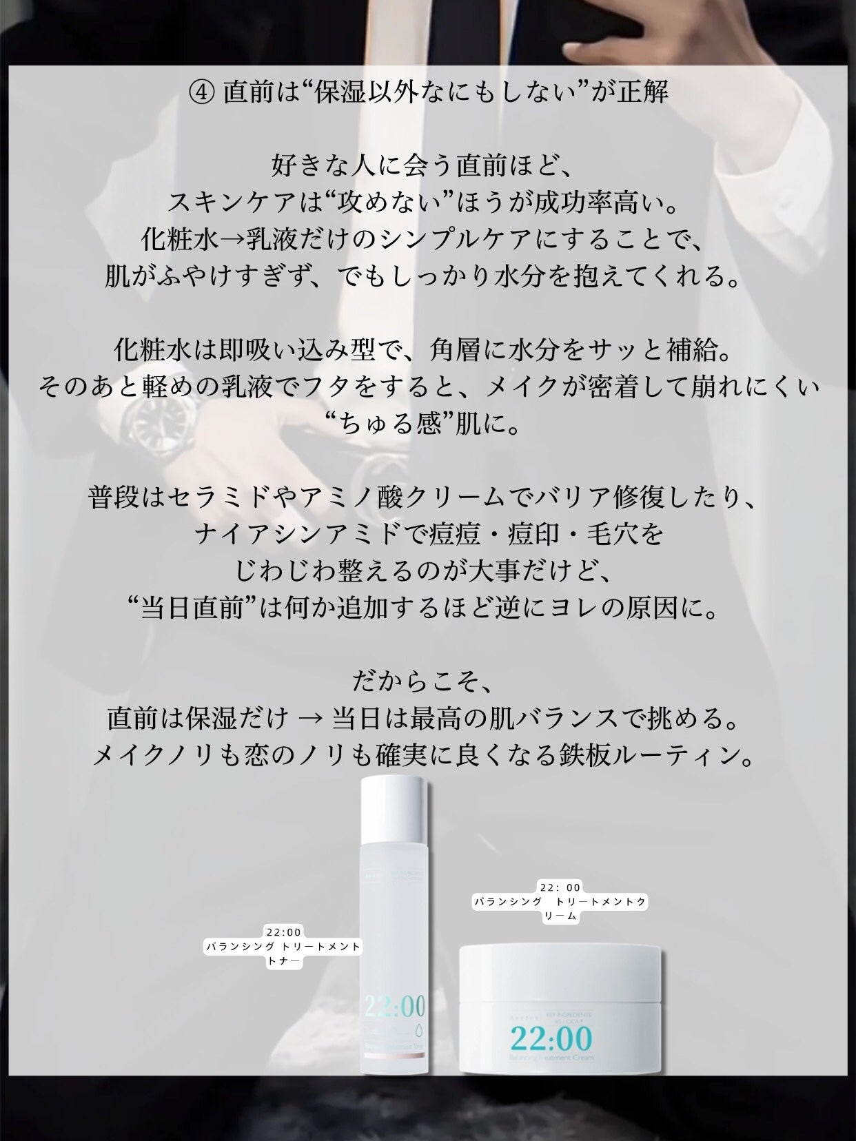 アネトス バランシング トリートメントクリーム/Anetos/フェイスクリームを使ったクチコミ(5枚目)