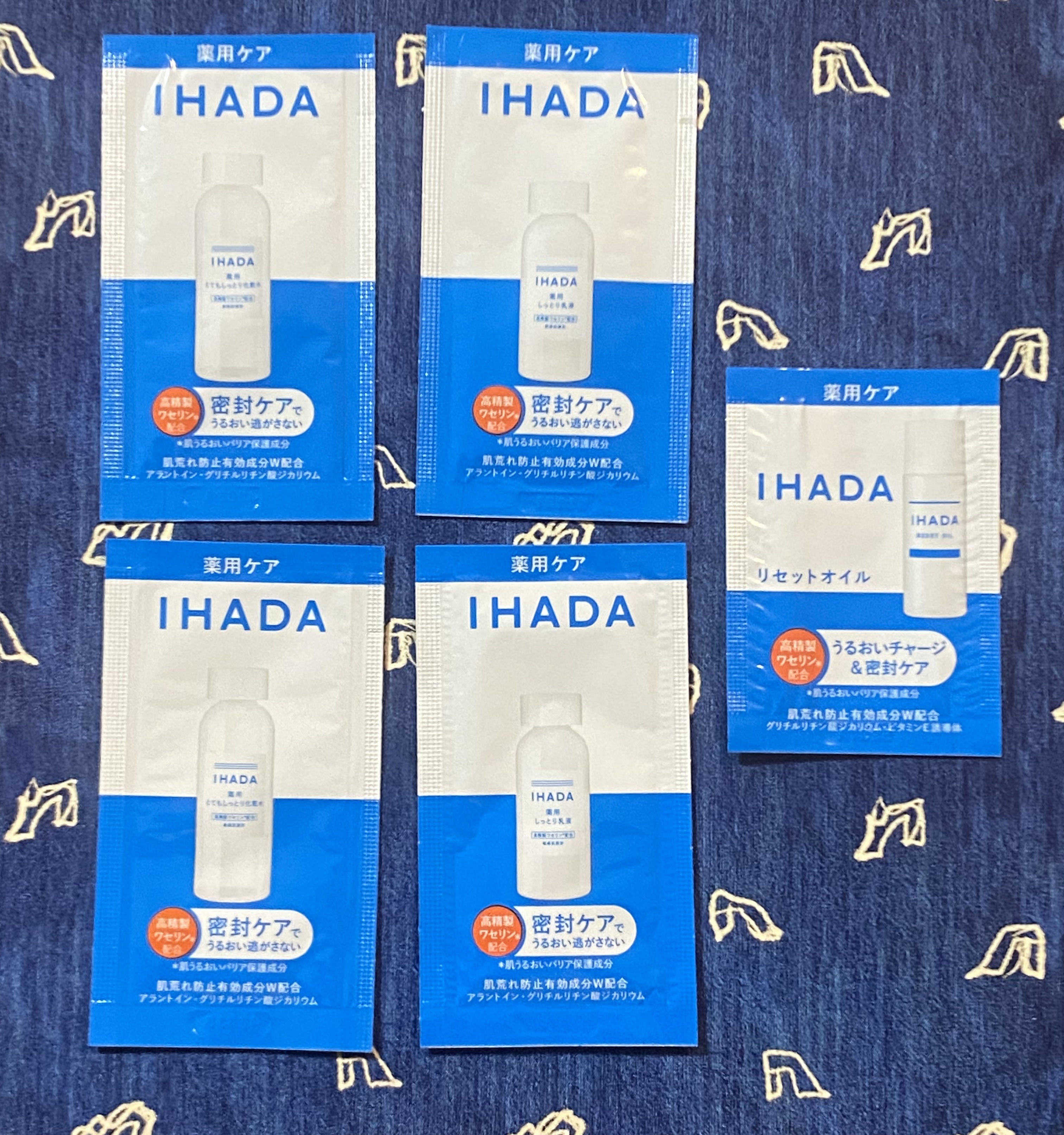 薬用ローション（とてもしっとり）/IHADA/化粧水を使ったクチコミ（1枚目）