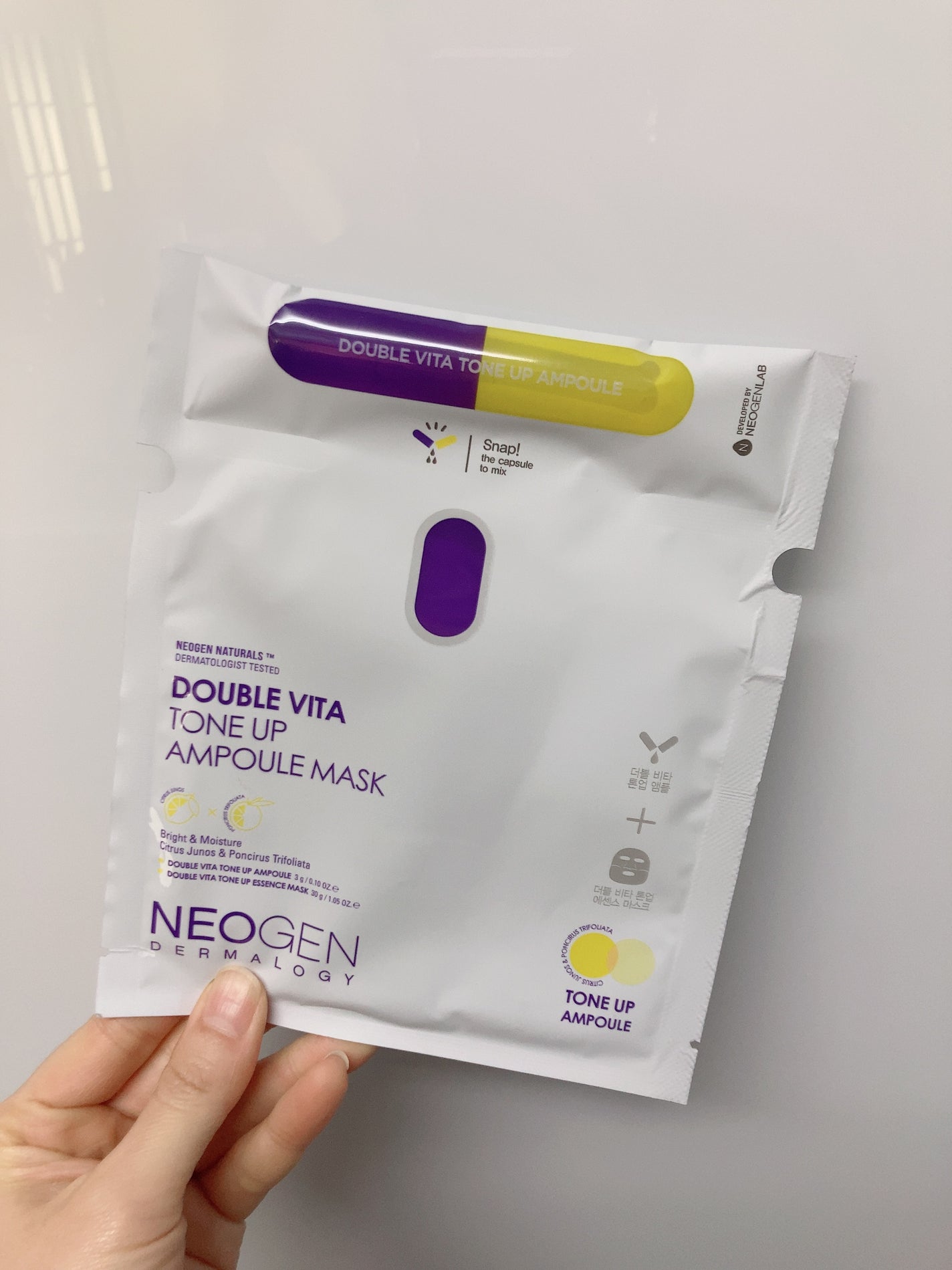 ダブルビタトーンアップアンプルマスク/NEOGEN/シートマスク・パックを使ったクチコミ(1枚目)