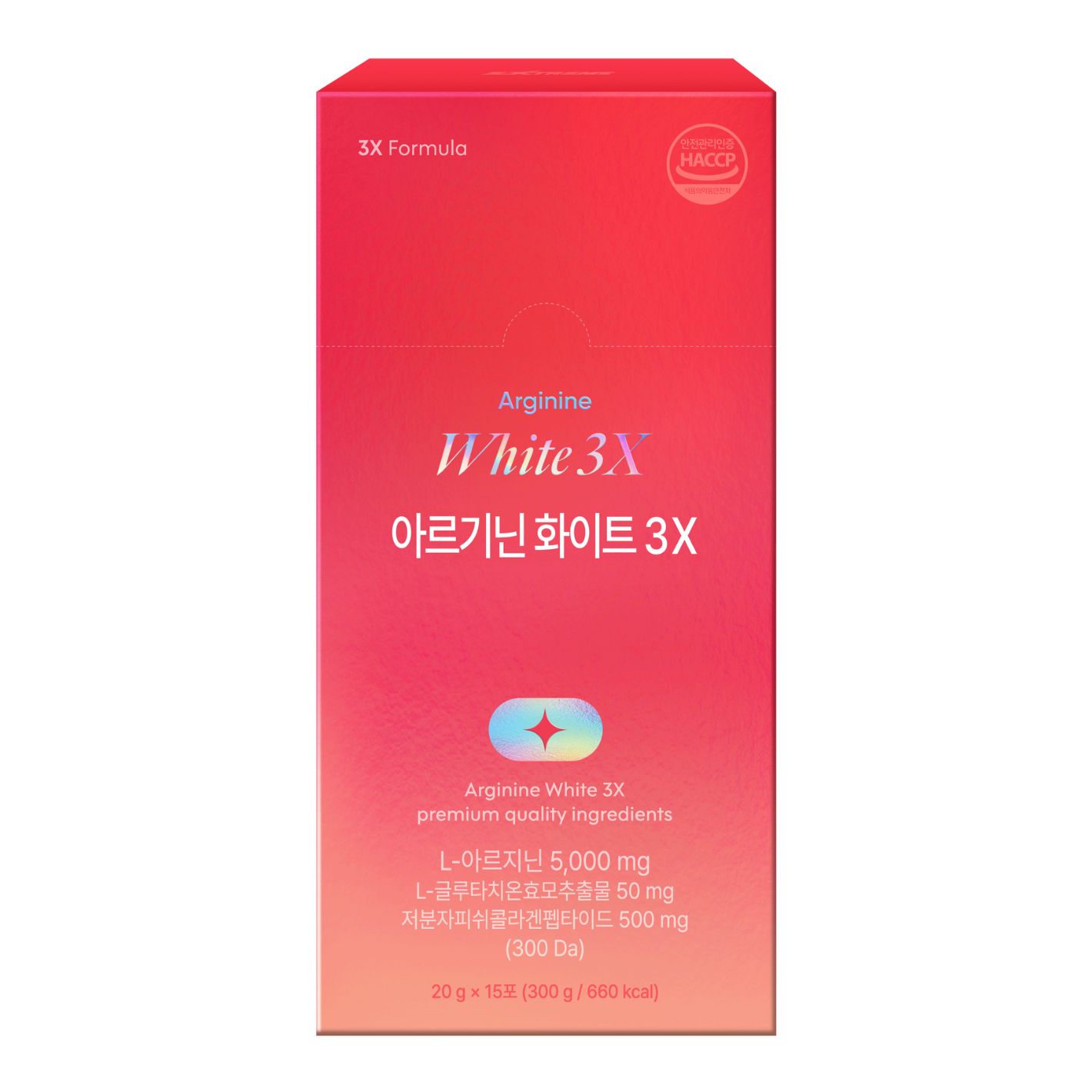 アルギニンホワイト3X / EXTREME