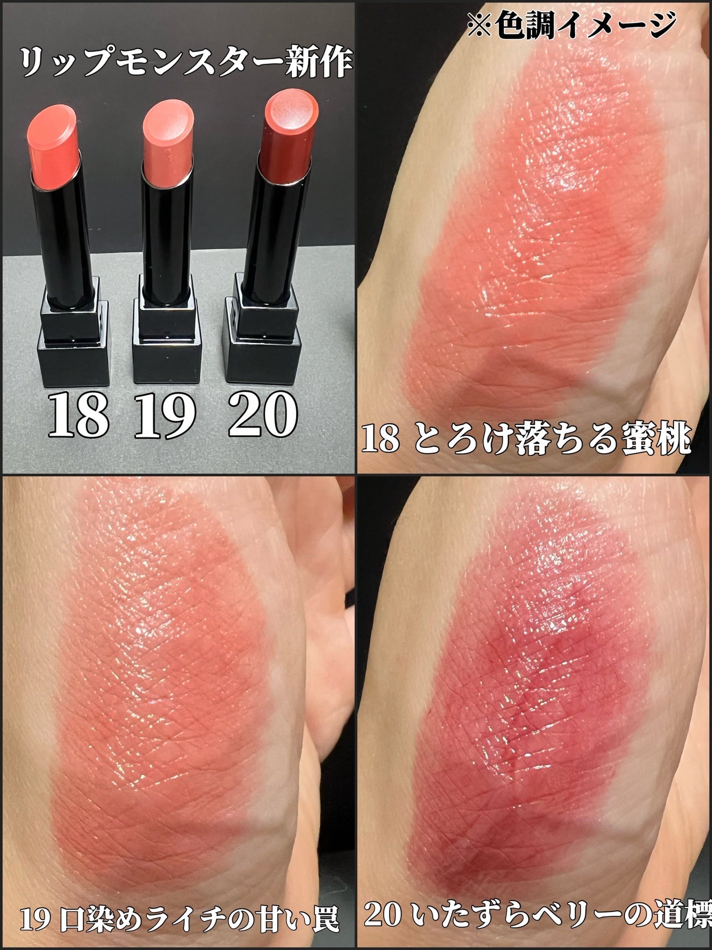 ケイト リップモンスター/KATE/口紅を使ったクチコミ(2枚目)