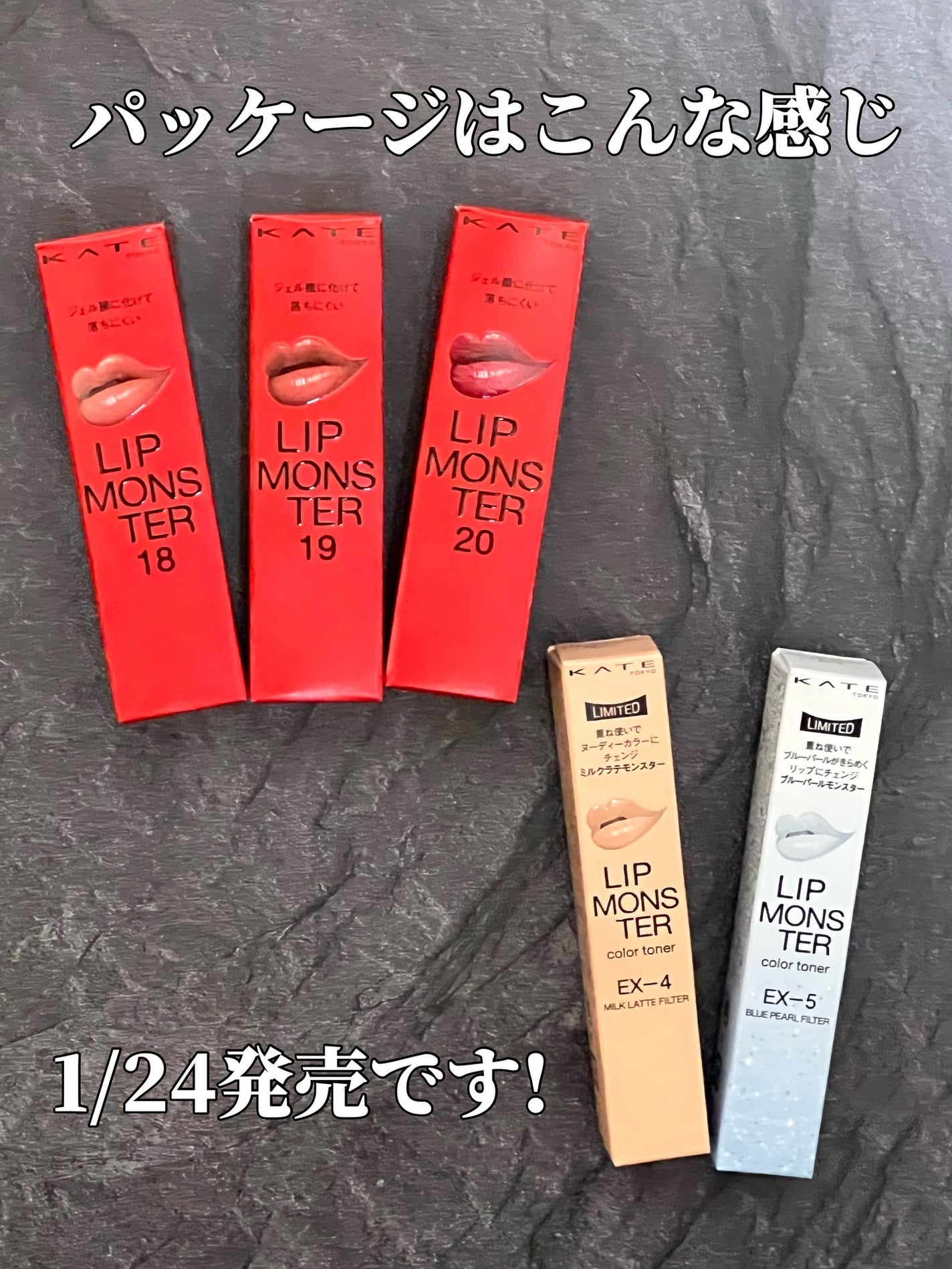 ケイト リップモンスター/KATE/口紅を使ったクチコミ(5枚目)