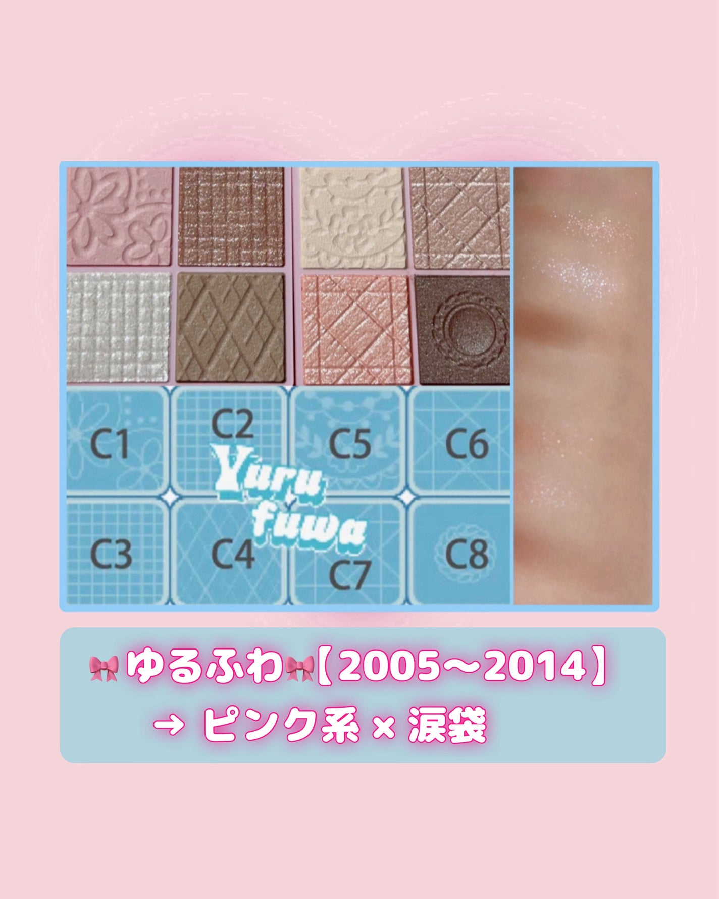 スーパーかわいい!パレット/キャンメイク/アイシャドウを使ったクチコミ(6枚目)