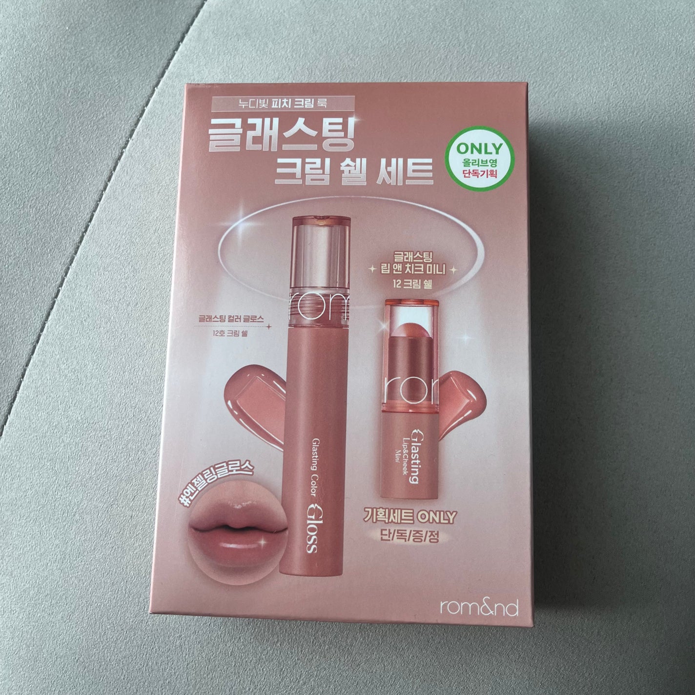 グラスティングカラーグロス/rom&nd/リップグロスを使ったクチコミ(2枚目)