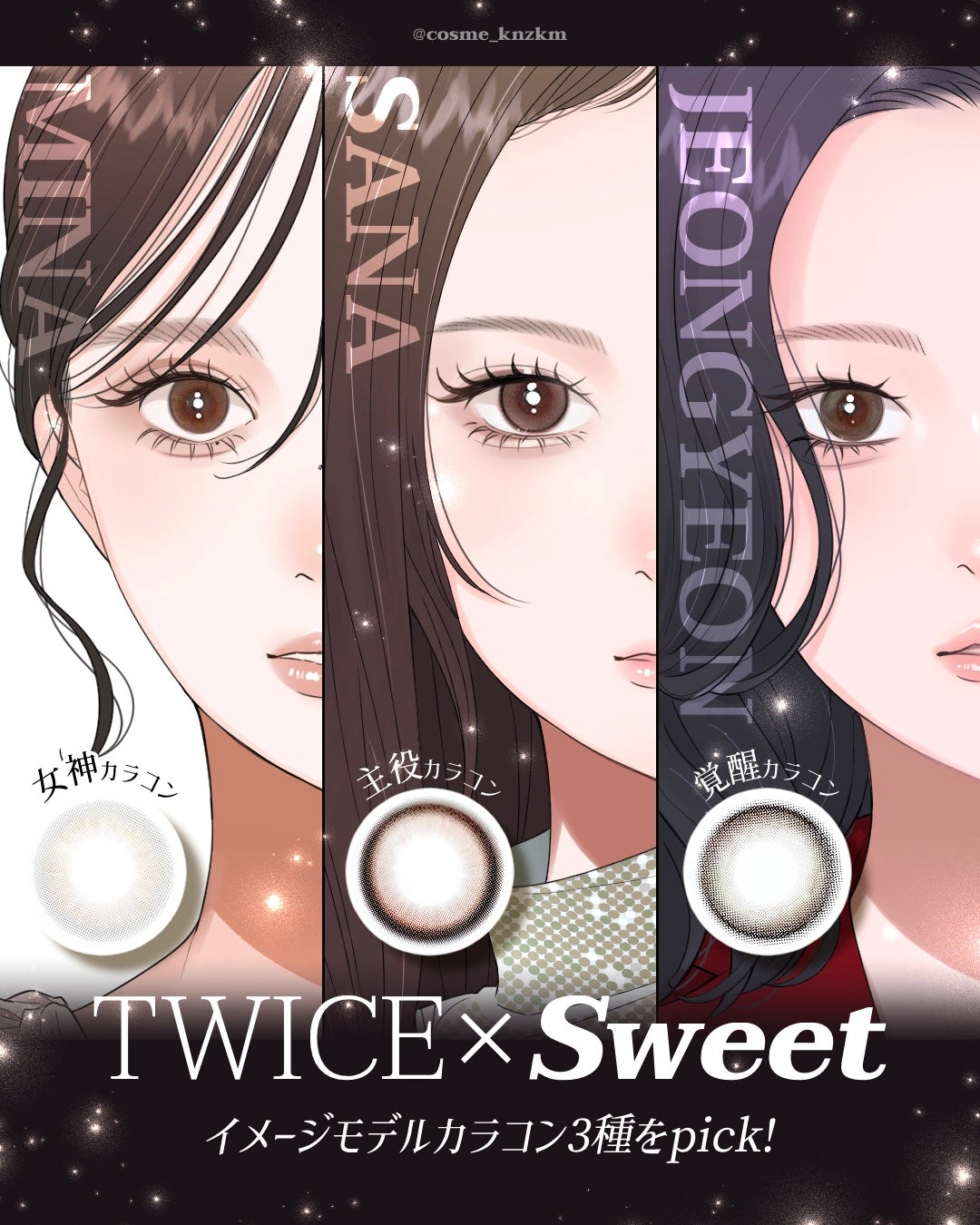 ラディリス 1day/スウィート/ワンデー(1DAY)カラコンを使ったクチコミ(1枚目)