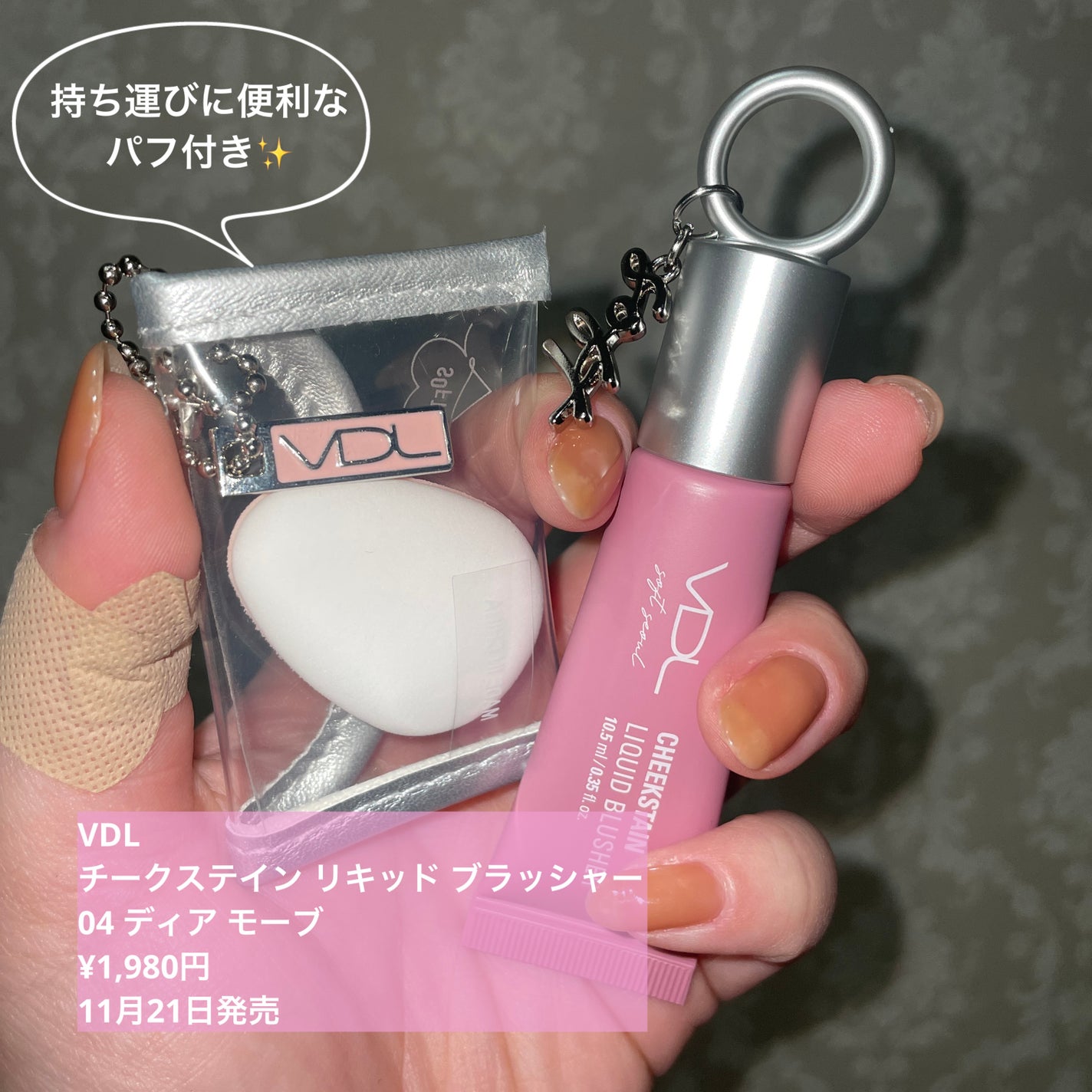 VDL チークステイン リキッド ブラッシャー/VDL/リキッドチークを使ったクチコミ(2枚目)