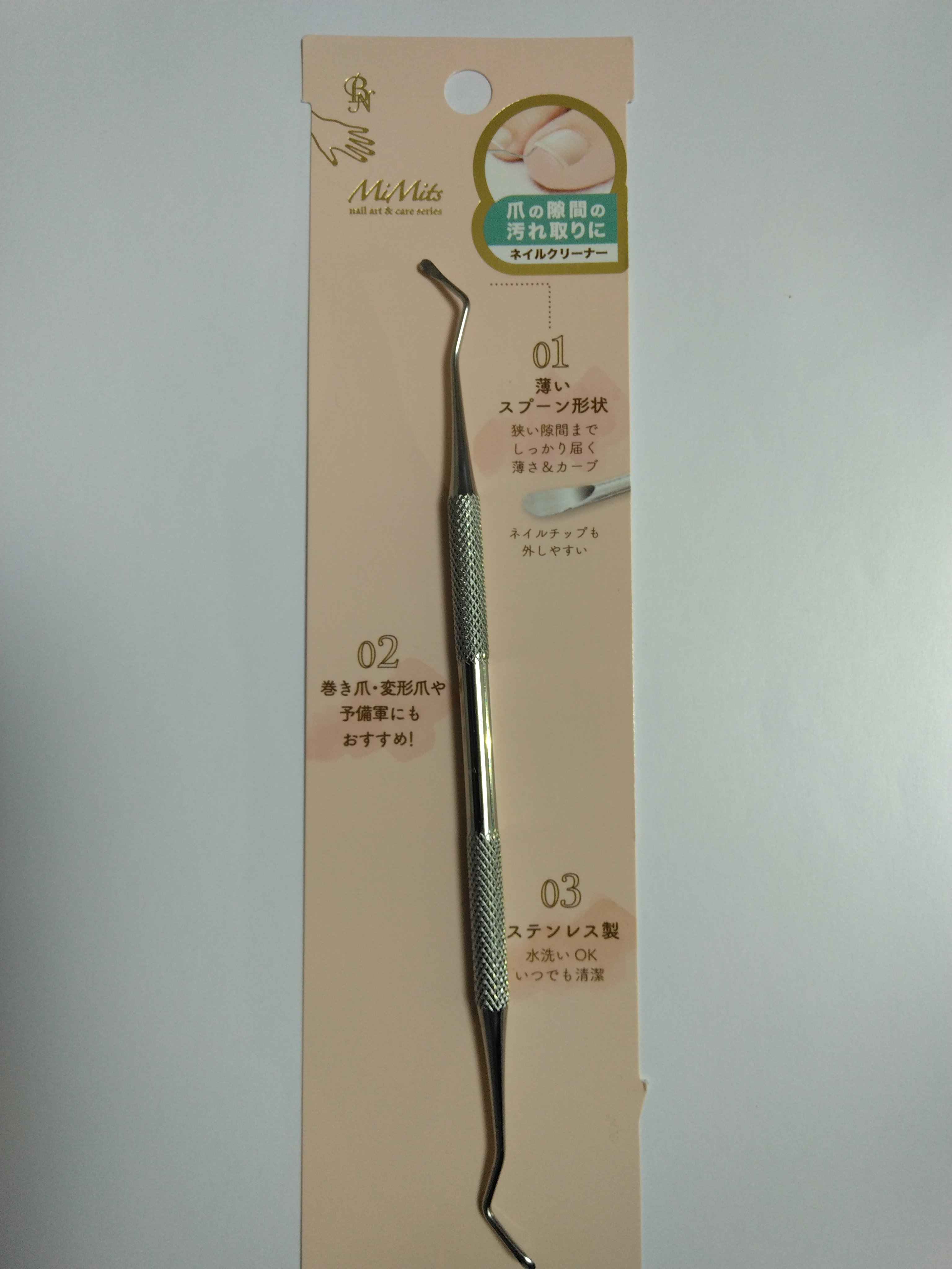 Mimits ネイルクリーナー【MNG-41】/ビー・エヌ/ネイル用品を使ったクチコミ（1枚目）