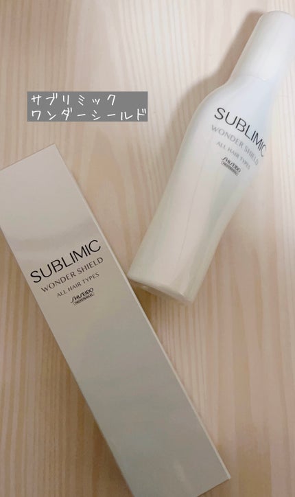 ワンダーシールド/サブリミック/アウトバストリートメントを使ったクチコミ(1枚目)