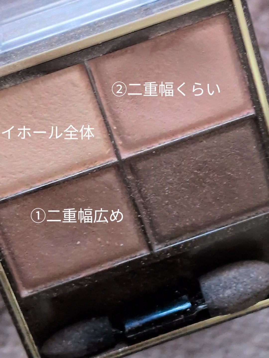 スキニーリッチシャドウ/excel/アイシャドウパレットを使ったクチコミ(3枚目)