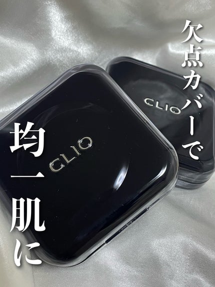 うさぴ@フォロバ100 on LIPS 「キルカバーファンウェアクッション21C&21Nこれ一個でベース..」(1枚目)