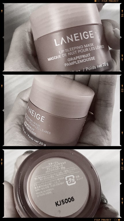 リップスリーピングマスク グレープフルーツ/LANEIGE/リップバームの画像