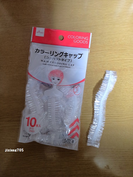 カラーリングキャップ/DAISO/ヘアケアグッズを使ったクチコミ（3枚目）