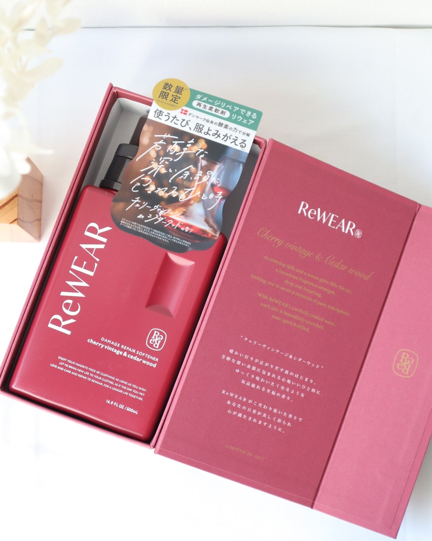 リウェア 再生柔軟剤 チェリーヴィンテージ&シダーウッド/ReWEAR/柔軟剤を使ったクチコミ(4枚目)