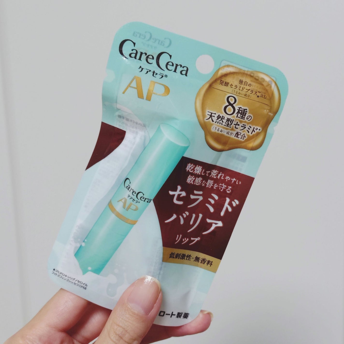 ケアセラ モイストバリアリップクリーム/ケアセラ/リップクリームを使ったクチコミ(1枚目)