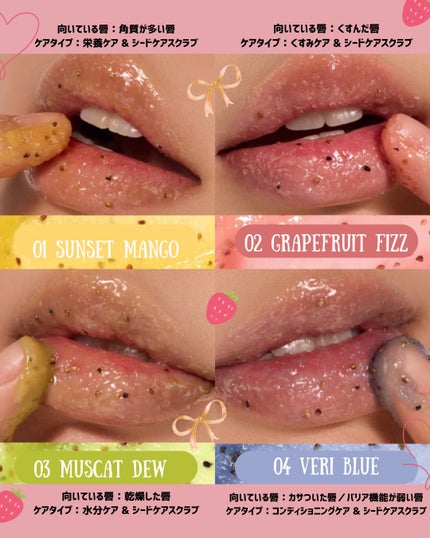 シードリップスクラブ/nuse/リップスクラブを使ったクチコミ(3枚目)