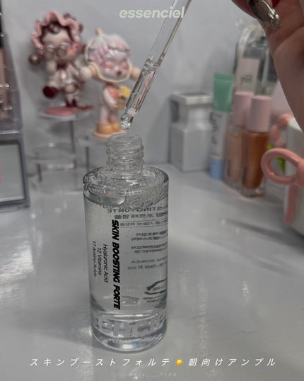 essenciel スキンブースティングフォルテセラムのクチコミ「essenciel🍋ブライトフォルテ
✨素肌の透明感、まだ諦めない✨
くすみが気になる方におす.....」(2枚目)