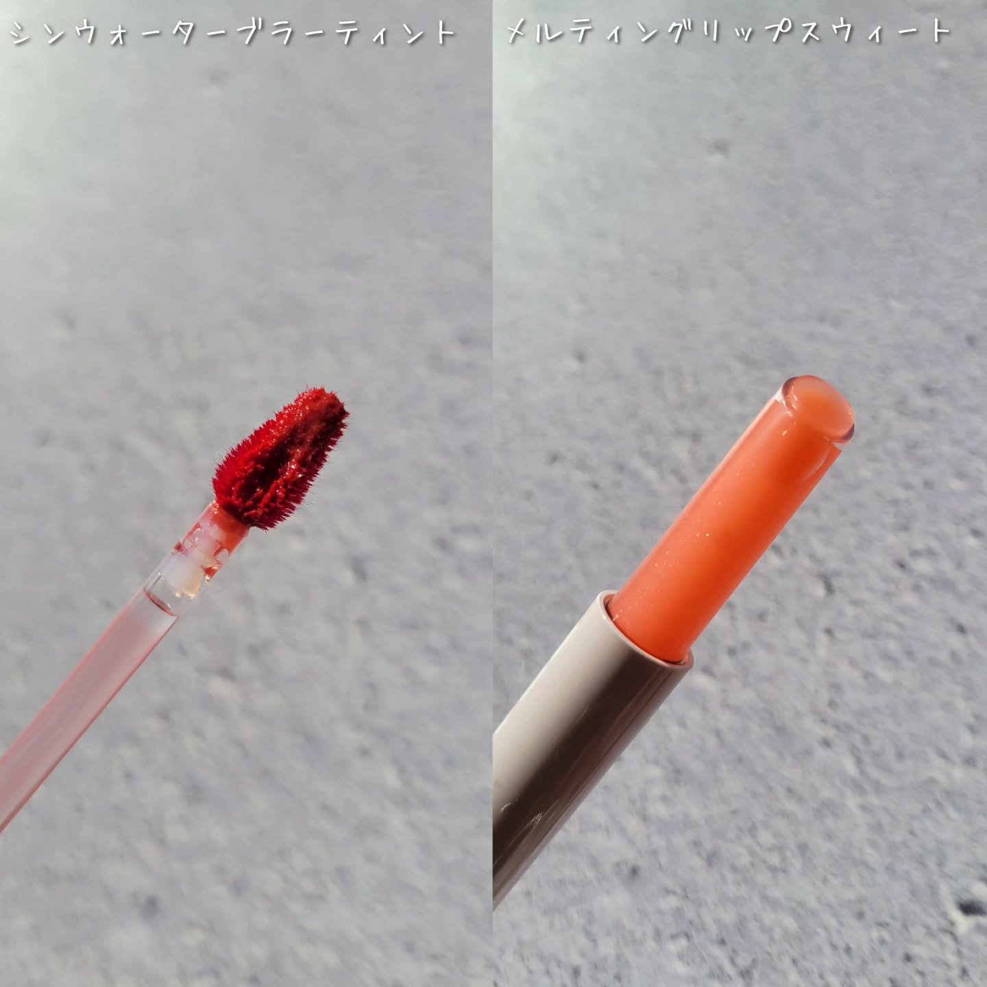 シンウォーターブラーティント/BRAYE/リップティントを使ったクチコミ（2枚目）