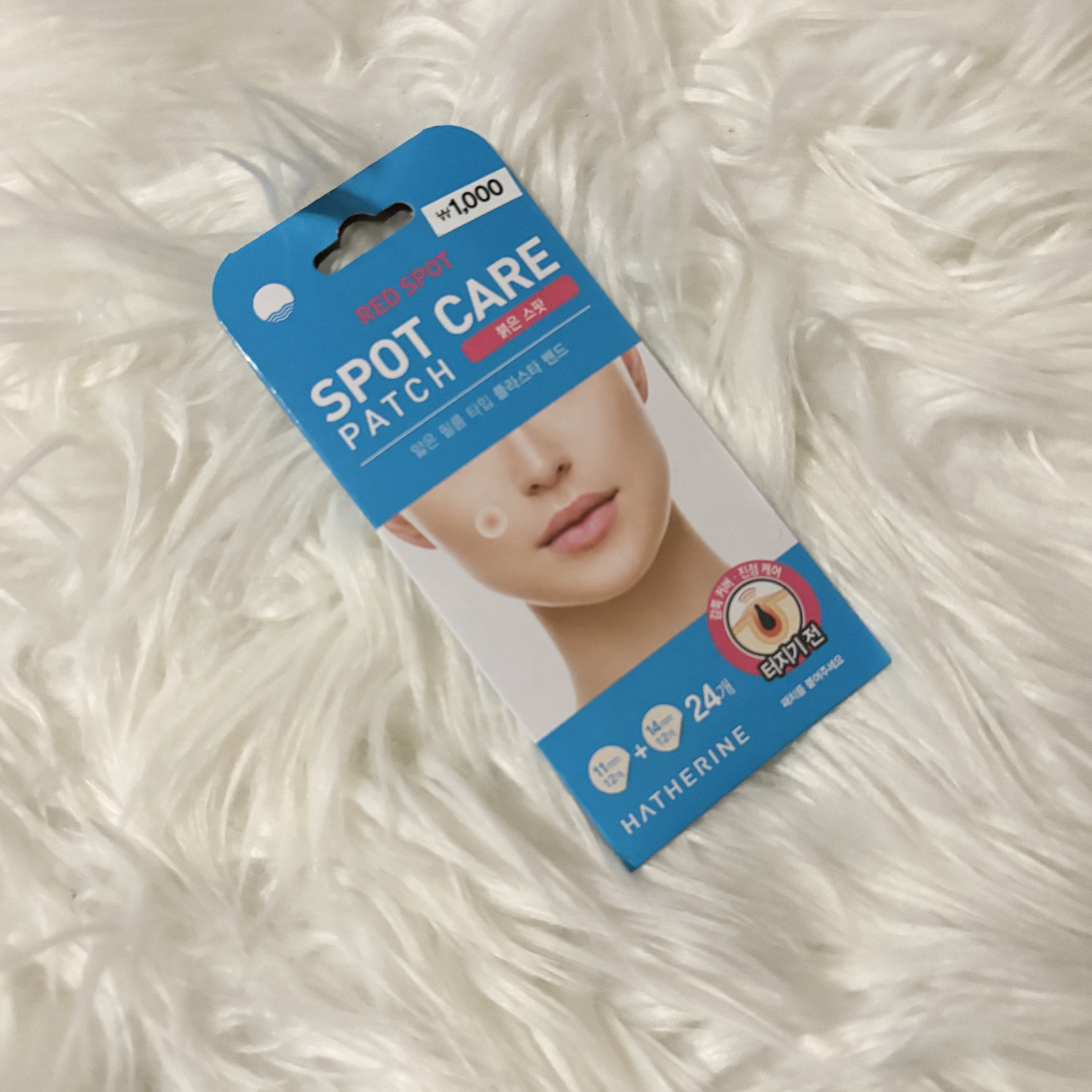 HATHERINE へサリン スポットケア パッチキットのクチコミ「🤍HATHERINE：へサリン スポットケア パッチキット

Point
☑︎肌トラブルに合わ.....」（1枚目）