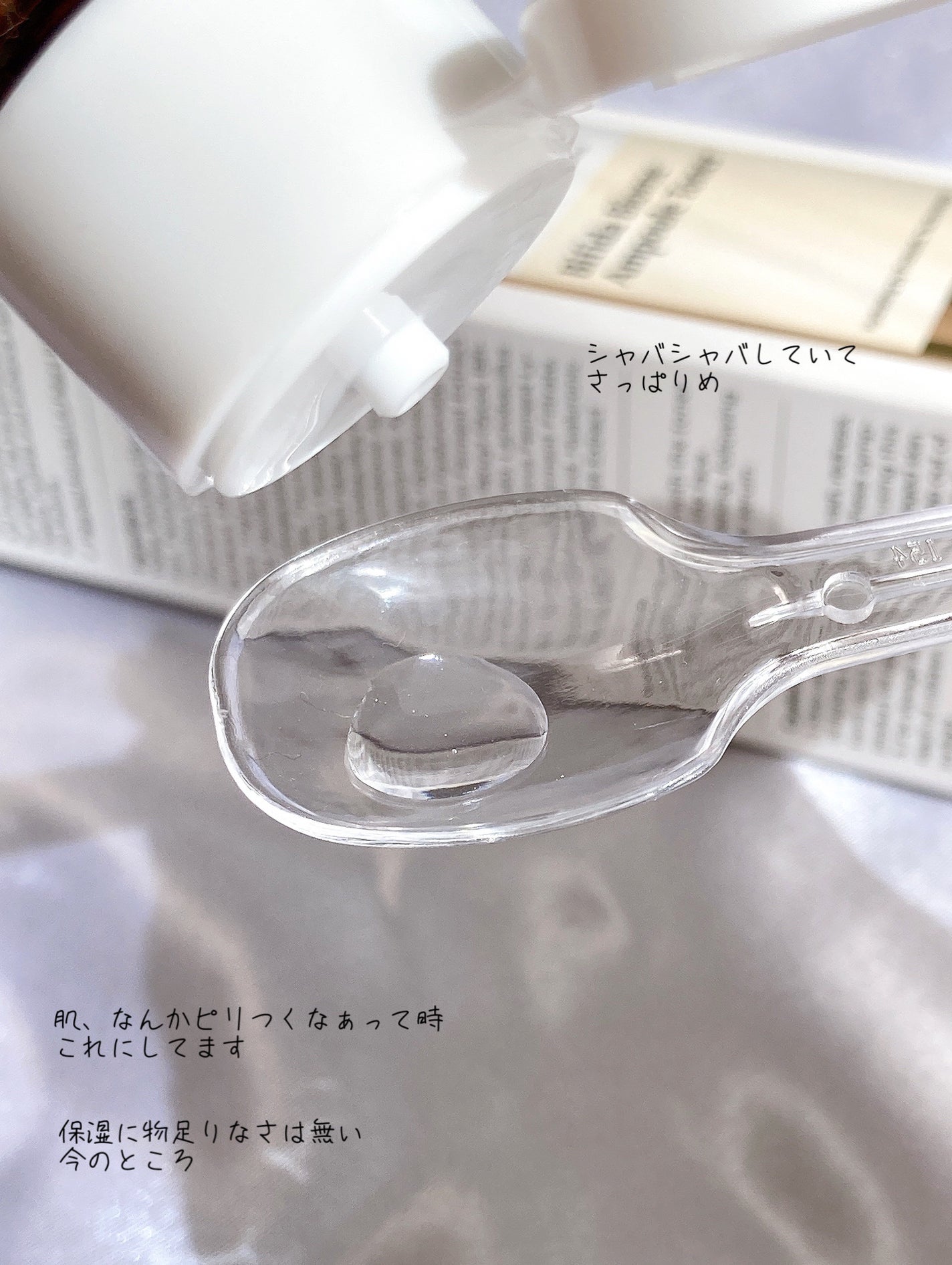 ビフィダバイオームアンプルトナー/manyo/化粧水を使ったクチコミ(2枚目)