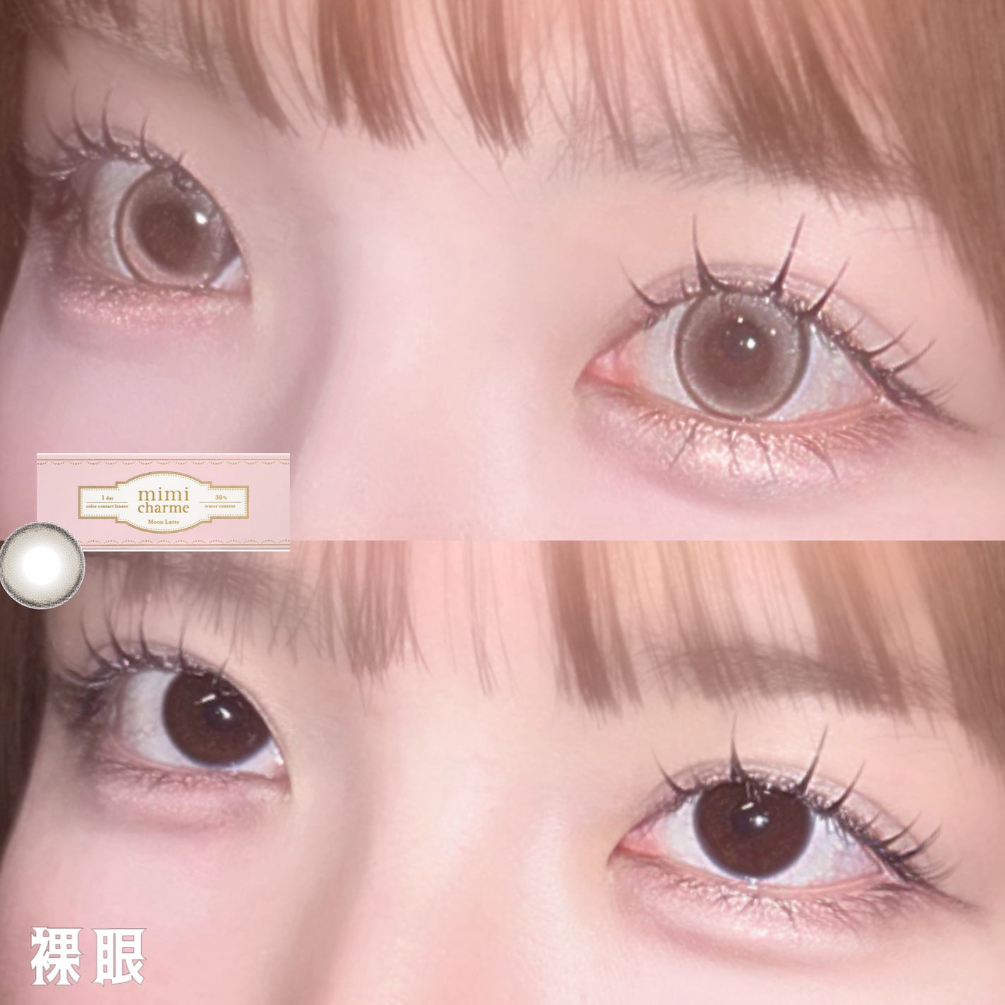 mimi charme 1day/mimi charme/ワンデー(1DAY)カラコンを使ったクチコミ(2枚目)