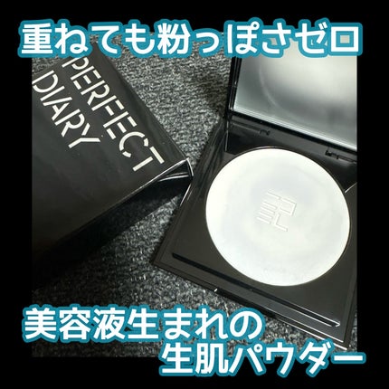 PERFECT DIARY
トランスルーシェント ブルーリング セッティング パウダー
パーフェクトダイアリーの人気ルースパウダーから、待望のプレストタイプが登場!
従来の皮脂吸着力はそのままに粉質が