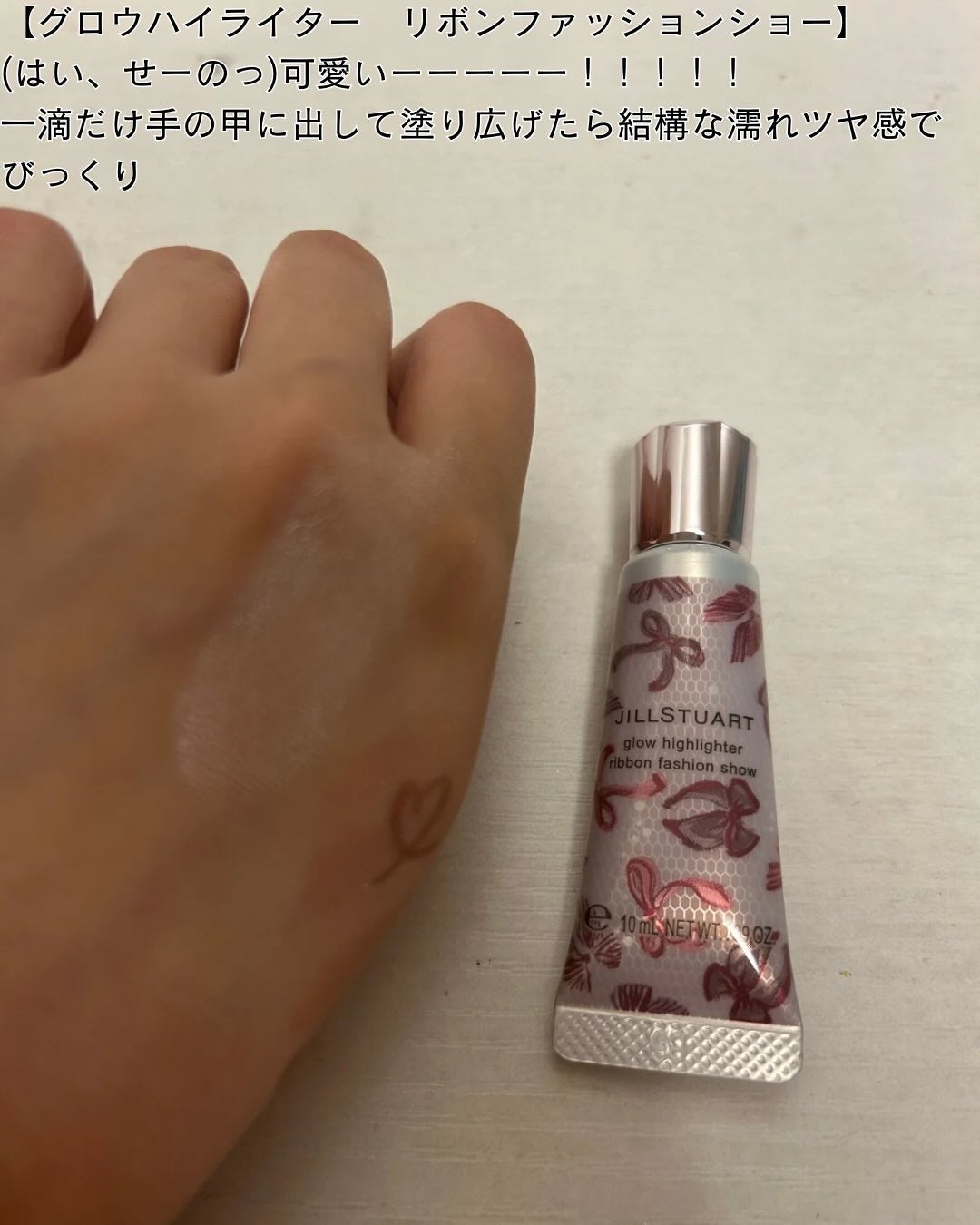 ジルスチュアート リボンファッションショー コレクション/JILL STUART/メイクアップキットを使ったクチコミ(4枚目)