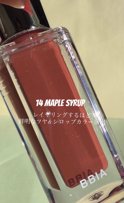 ラストオート ジェルアイライナー/BBIA/ジェルアイライナーを使ったクチコミ(5枚目)