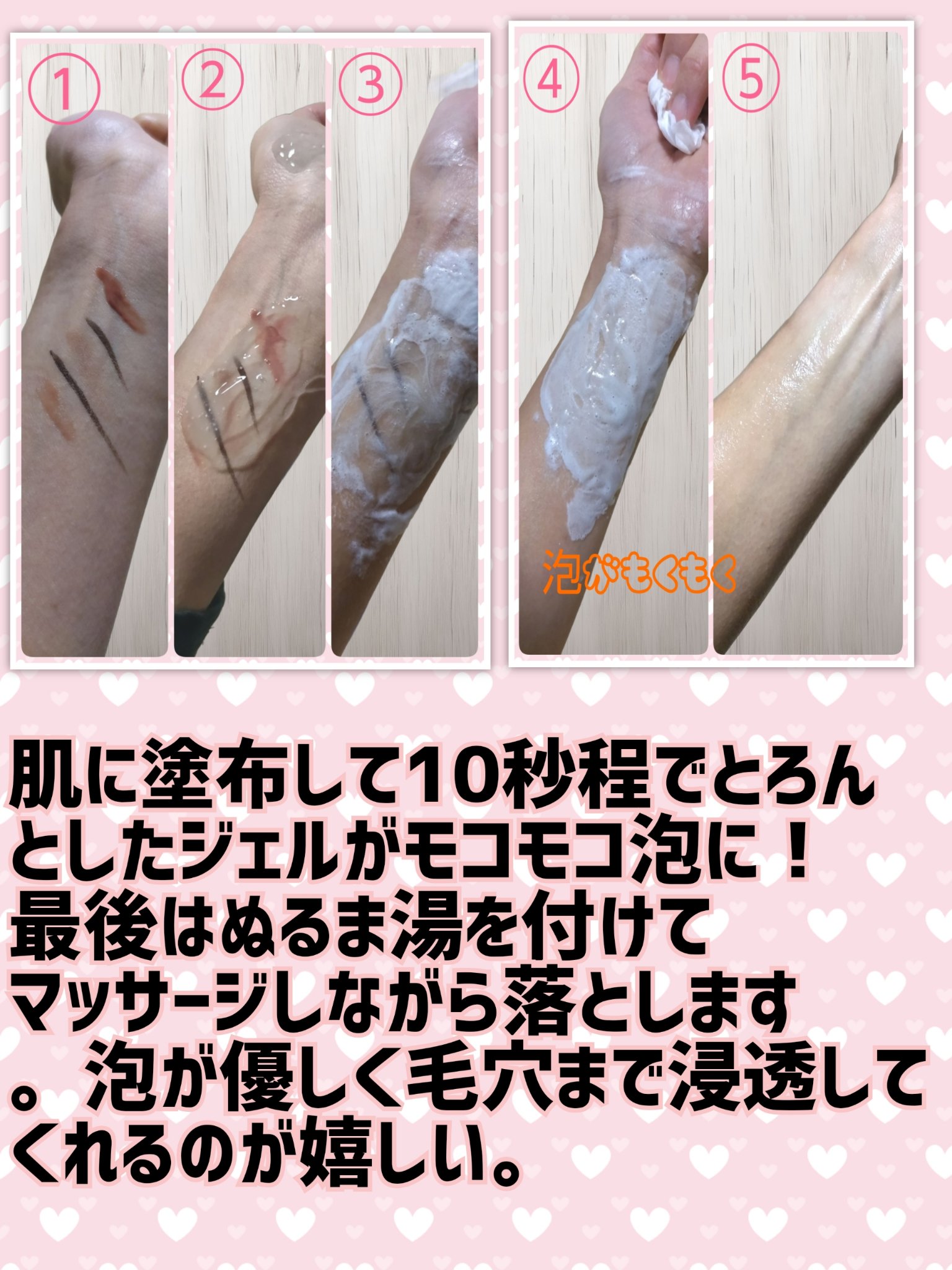 ダーマアールエックス カム アクティブ クレンザー/OGANACELL/クレンジングジェルを使ったクチコミ（3枚目）