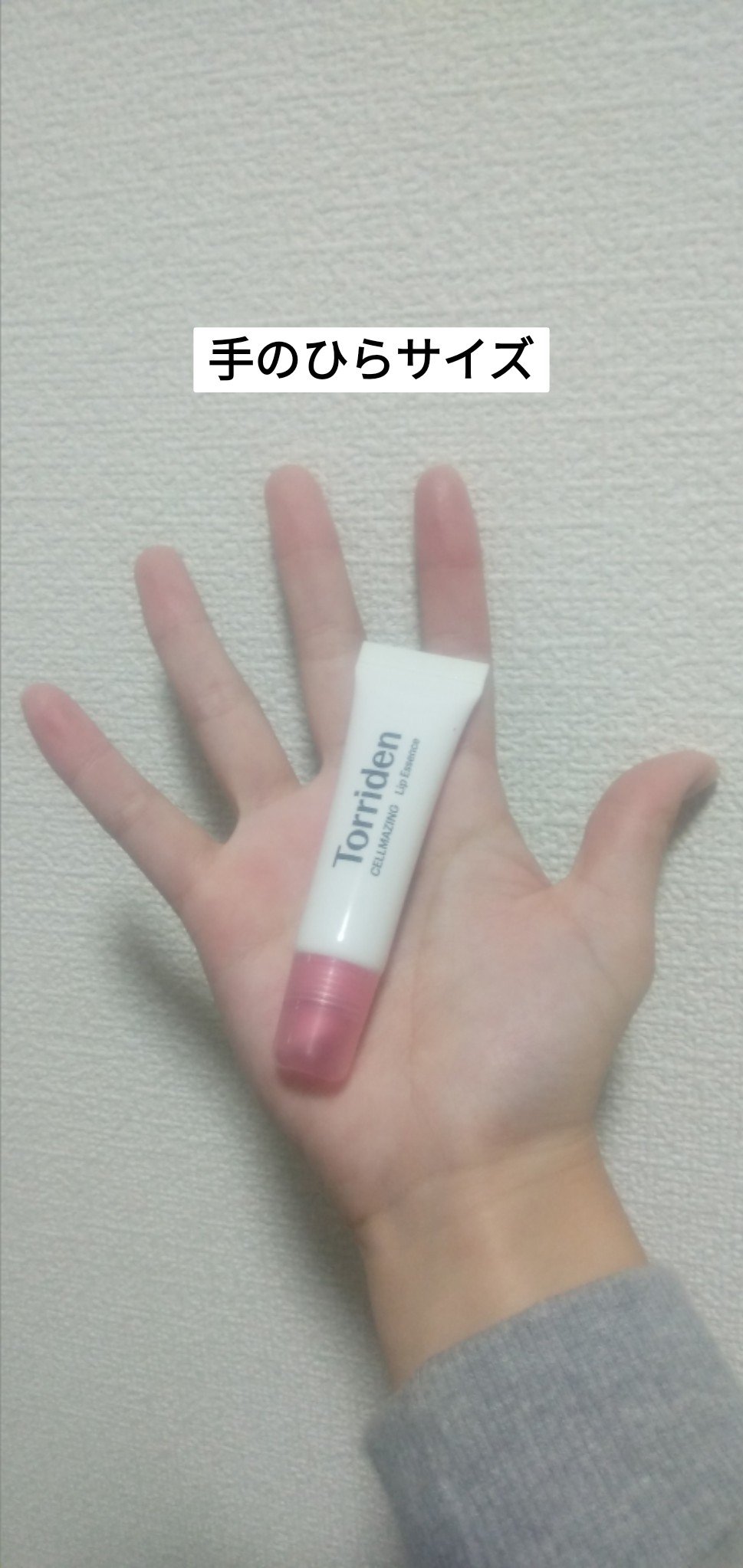 リップスリーピングマスク/LANEIGE/リップバームを使ったクチコミ（2枚目）