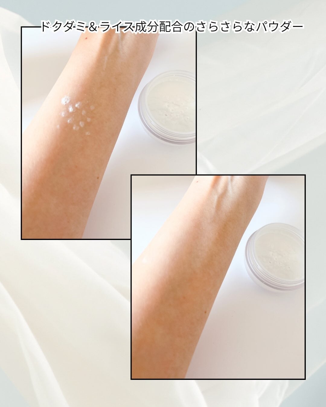 ダーマシンゼロセバムライスパウダー/23years old/ルースパウダーを使ったクチコミ(3枚目)