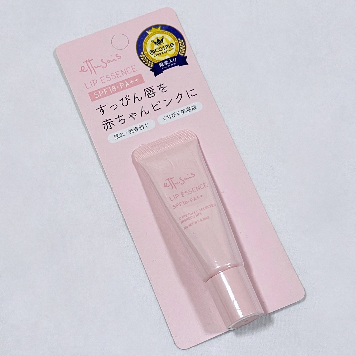 \コスメ購入品☺︎/

────────────
♡ettusais エテュセ リップエッセンス
────────────

お気に入りのettusaisのリップ。
保湿力もあってリップケアにぴったりのアイテム！
これじゃなきゃダメ！ってい