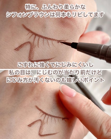 シルキーリキッドアイライナーWP/D-UP/リキッドアイライナーを使ったクチコミ(3枚目)