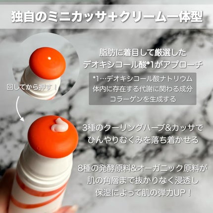 セルターンクリーム 100ml/リリーイブ/フェイスクリームを使ったクチコミ(2枚目)