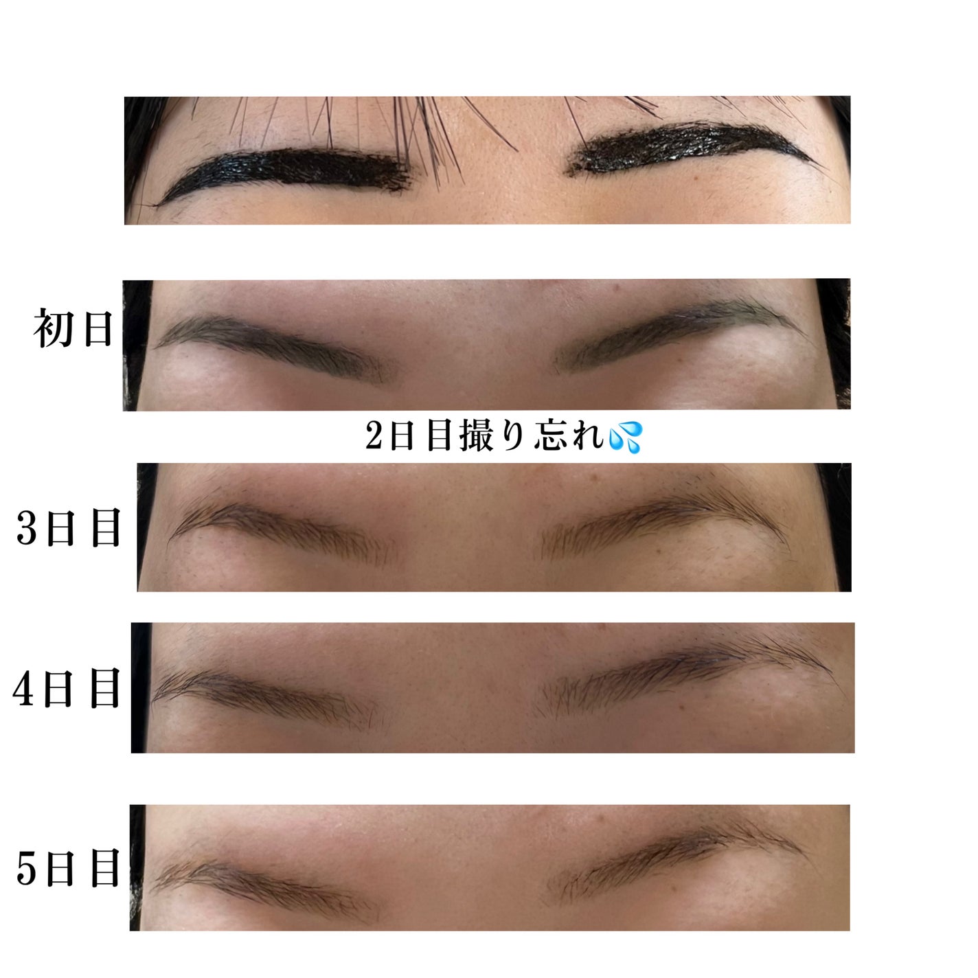 眉ティントADV/Fujiko/眉ティントを使ったクチコミ(5枚目)