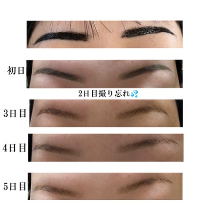 眉ティントADV/Fujiko/眉ティントを使ったクチコミ(5枚目)