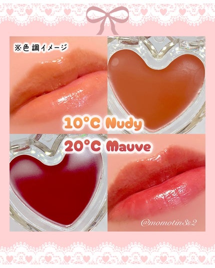 ハートキーリング リップ&チーク/keybo/口紅を使ったクチコミ(3枚目)