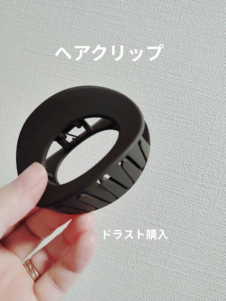 を使ったクチコミ（1枚目）