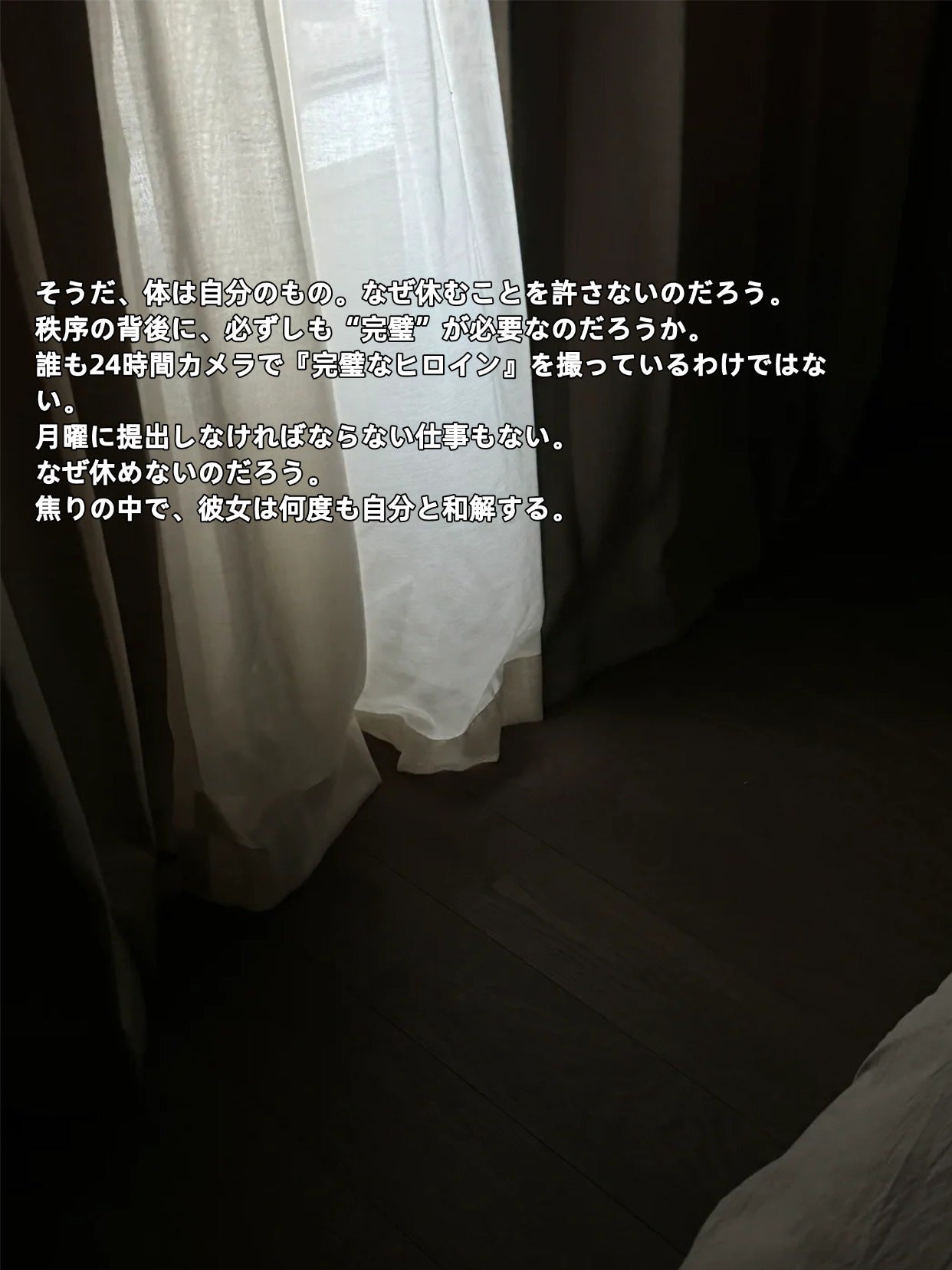 アネトス バランシング トリートメントクリーム/Anetos/フェイスクリームを使ったクチコミ(5枚目)