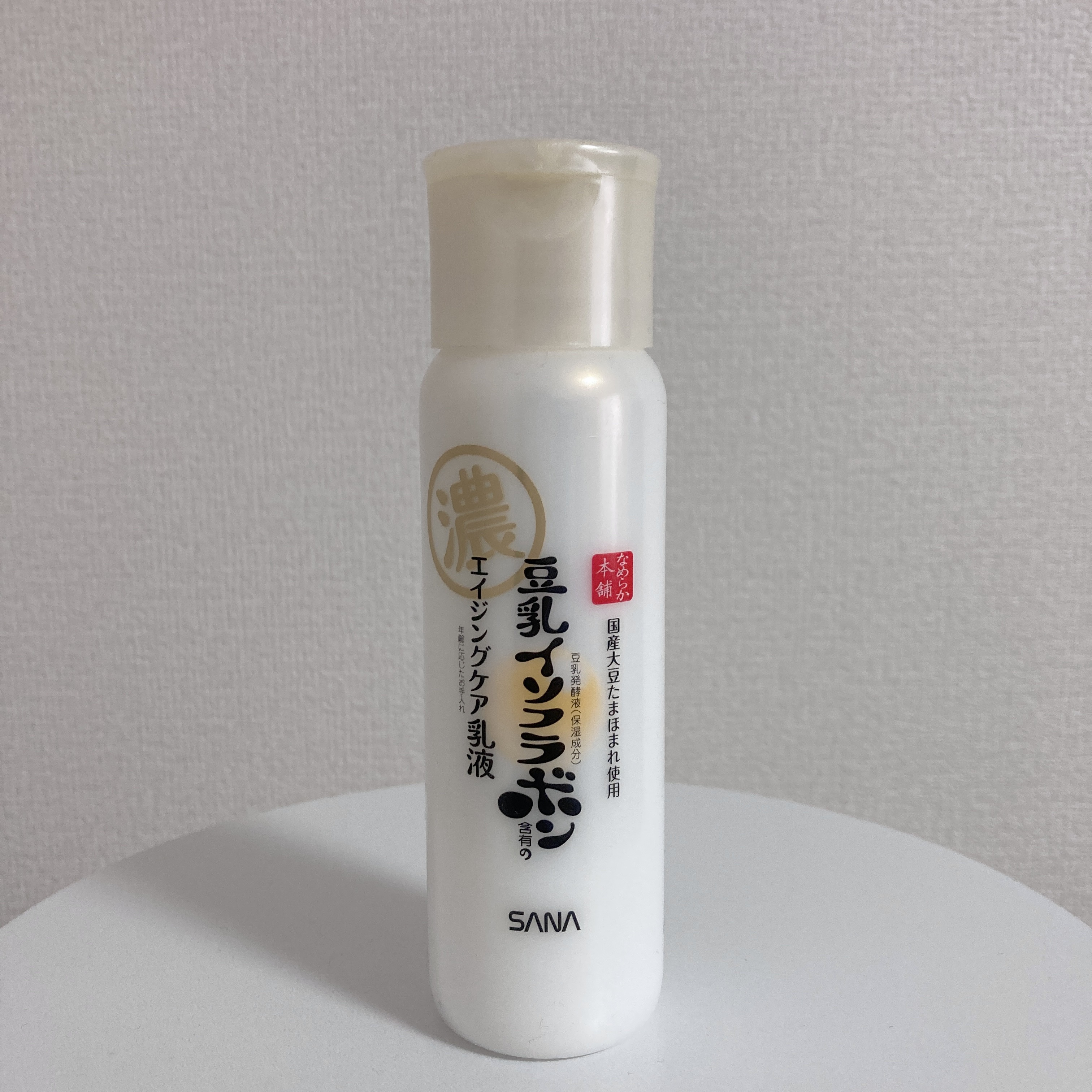 リンクル乳液 N/なめらか本舗/乳液を使ったクチコミ（1枚目）