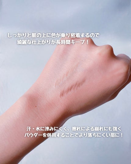 イージーニュアンスアイブロウペンシル/Enamor/アイブロウペンシルを使ったクチコミ(4枚目)